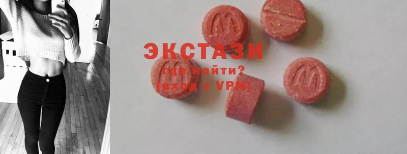 Ecstasy диски  Верхняя Пышма 