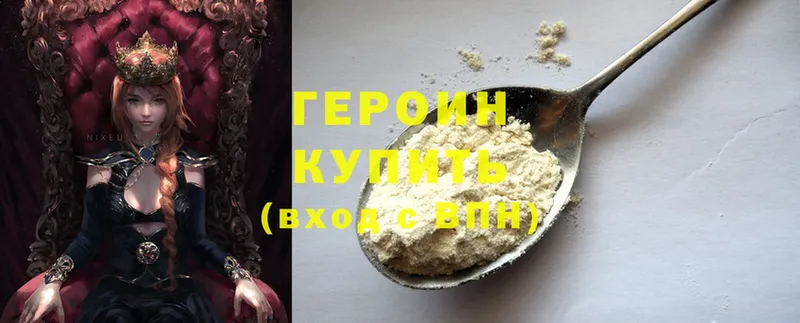 Героин Афган  Верхняя Пышма 